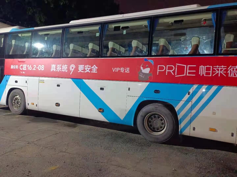 商之旅活動 | 第23屆中國建博會接送活動圓滿完成！