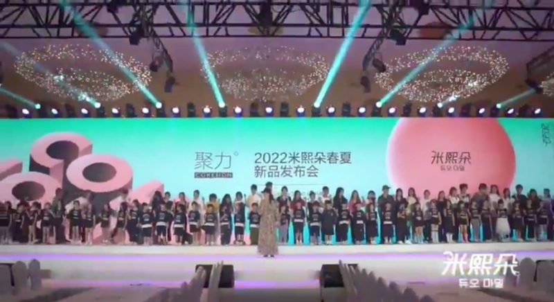 商之旅活動 | MIXDOLL米熙朵2022春夏新品發布會接送任務圓滿完成！