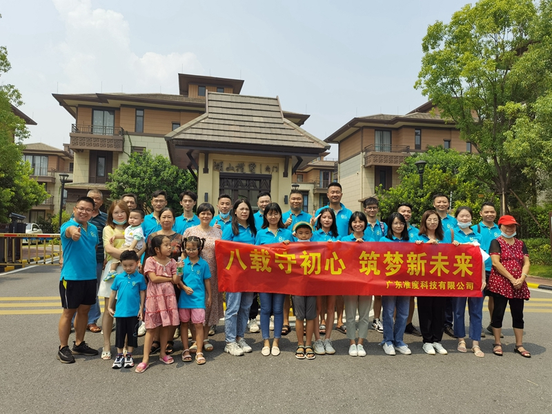 商之旅活動 | 安全送達，準度科技8周年慶接送活動圓滿完成！