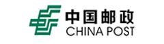 中國郵政